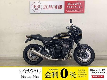 カワサキ Z900RS Z900RSカフェ 名車「Z1」を彷彿とさせるデザインと最新の技術が融合した温故知新なカフ 1