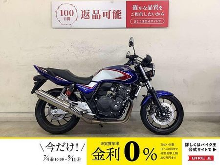 ホンダ CB400スーパーフォア CB400SF-4A 乗り手の心をRevoする正統派ネイキッドは嬉しいワンオーナー車&フル 1