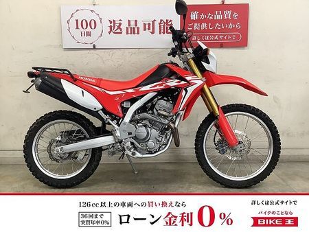 ホンダ CRF250L CRF250L 【マル得車両】ストリートからダートまでバイクの感性を磨きたい方にお勧めの充 1