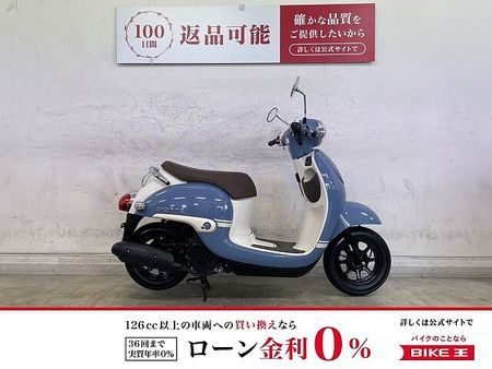 ホンダ ジョルノ ジョルノ-3 液晶メーター等、多彩な機能が満載のファッションスクーター!サイドスタンド付き 1