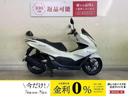 ホンダ PCX125 PCX125-4ハイブリッド 静かに、鋭く。次世代の走りはハイブリッドにあり!バックレスト 1