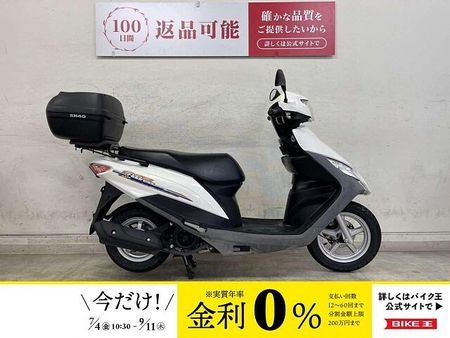 スズキ アドレス125 アドレス125 SEPエンジン搭載の通勤、通学のお供に心強い1台! 1