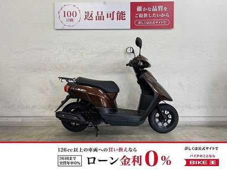 ヤマハ ジョグZ JOG-7 通勤、通学に適した1台は良いとこ取りの新型ベーシックスクーター!夏に向けてのバ 1