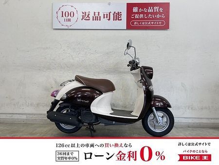 ヤマハ ビーノ(2サイクル) VINO DX オシャレバイクの代名詞な一台が人気のカラーで登場!乗り易さも抜群ですよ☆ 1