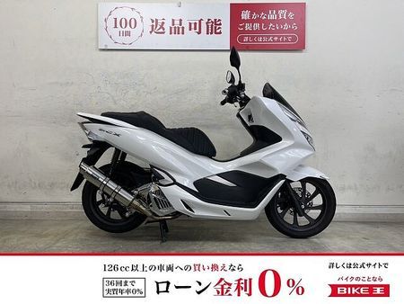 ホンダ PCX125 PCX125-3 スマートキー採用の先進感溢れる次世代スクーターはカスタム光る一台です☆ 1