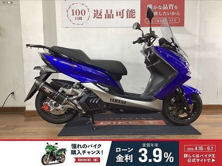 ヤマハ マジェスティS MAJESTY S マジェスティS 2018年モデル カスタム多数 スクリーン リヤキャリ 1