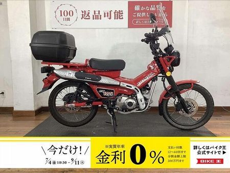 ホンダ CT125 ハンターカブ 【マル得】CT125 HUNTER Cub(CT125ハンターカブ) 2020年モデル/デ 1