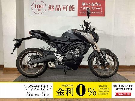 ホンダ CB125R CB125R 2021年モデル ヘルメットホルダー付き ABS標準装備!! 1
