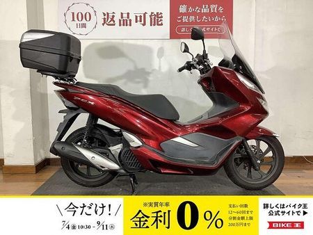ホンダ PCX125 PCX 2018年モデル スマートキーモデル GIVI製リアボックス 1