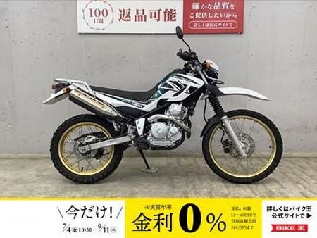 ヤマハ セロー 250 【スピード納車】セロー250 【マル得】 リアキャリア装備! インジェクションモデル! D 1