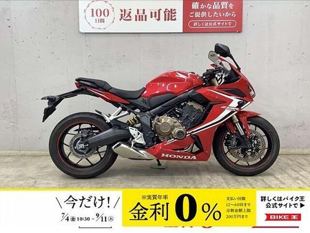ホンダ CBR650R CBR650R 【マル得】 ABS フルノーマル! インジェクションモデル! RH03モデ 1