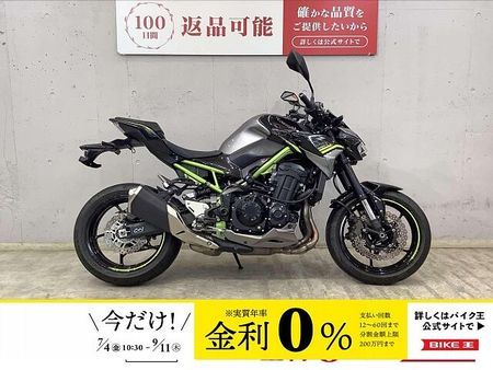 カワサキ Z900 Z900 【マル得】 ABS USB電源装備! トラクションコントロール&ライドモード&E 1