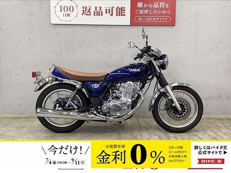 ヤマハ SR400 SR400 ファイナルエディション カスタムシート! サイドバックサポート! 1
