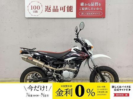 ホンダ XR100R(競技用) 【スピード納車】XR100モタード JMCA認証ヨシムラサイクロンマフラー! リアキャリア 1
