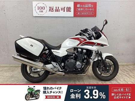 ホンダ CB1300スーパーツーリング CB1300 Super ツーリング【フロントタイヤ新品交換】グリップヒーター プルバック 1