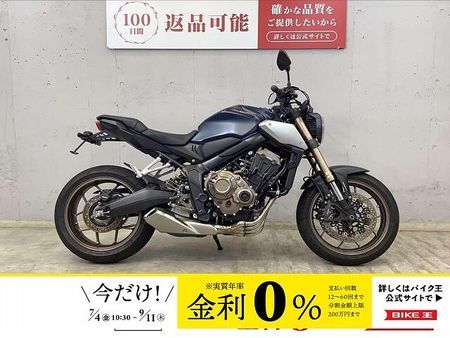 ホンダ CB650R CB650R ABS ベビーフェイス製バックステップ! エンジンスライダー! フェンダーレ 1