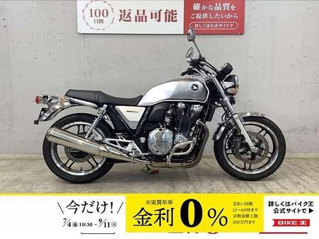 ホンダ CB1100 CB1100 ABS エンジンガード! USB電源! SC65モデル! 1