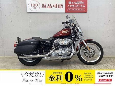 ハーレーダビッドソン XL883L XL883LI デタッチャブルスクリーン! サイドバック! エンジンガード&ハンドガード! 1