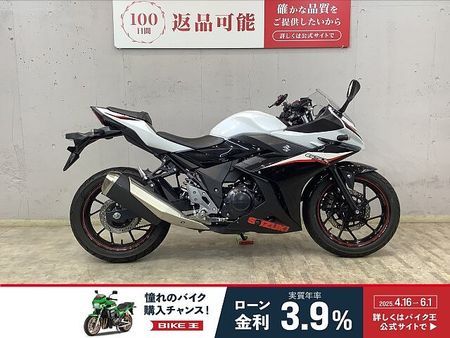 スズキ GSX250R GSX250R アクセサリーバー装備! デイトナ製USB電源装備! DN11Aモデル! 1