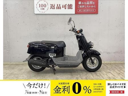 ヤマハ ボックス VOX フルノーマル! インジェクションモデル! リアタイヤ新品交換サービス! 1