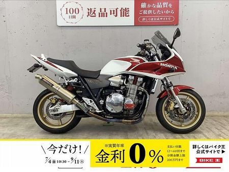ホンダ CB1300スーパーボルドール CB1300スーパーボルドール JMCA認証ヨシムラ製トライオーバルチタンサイクロンマフラ 1