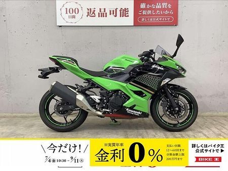 カワサキ ニンジャ 400 NINJA400 ABS カスタムグリップ&バーエンド! アクセサリーバー! ゴールドチェ 1