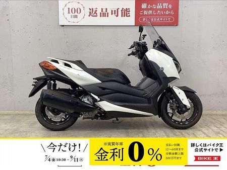 ヤマハ XMAX 250 XMAX ABS 純正オプションコンフォートシート&グリップヒーター&アクセサリーバー! 1
