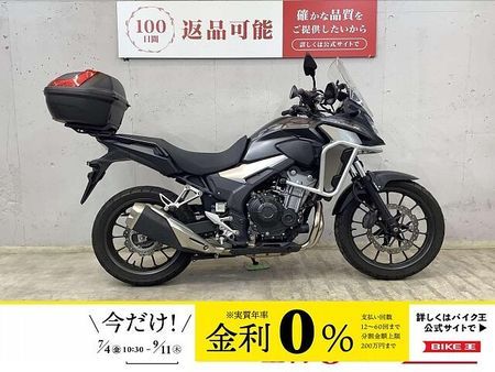 ホンダ 400X 400X 純正オプションフロントサイドパイプ! GIVI製リアボックス! ナックルバイザー 1