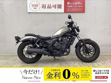 ホンダ レブル 500 レブル500 ABS フルノーマル! インジェクションモデル! PC60モデル! 1