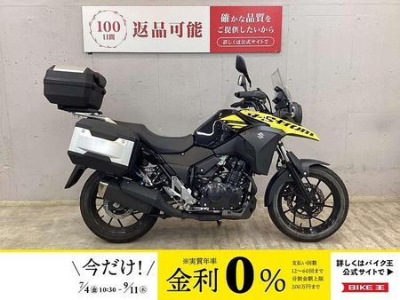 スズキ Vストローム250 Vストローム250 ABS フルパニア 1