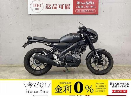 ヤマハ XSR155 XSR155 【マル得】 ビキニカウル装備! ハリケーン製カスタムハンドル デイトナ製スリ 1