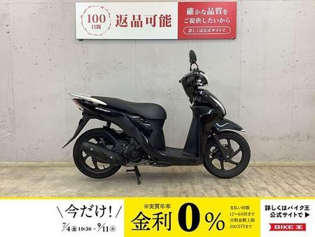 ホンダ ディオ110 DIO110 JF58モデル 2015年 フルノーマル 1