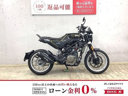 ハスクバーナ SVARTPILEN 401 スヴァルトピレン401 メーターバイザー バーエンドミラー エンジンスライダー ドリンクホ 1