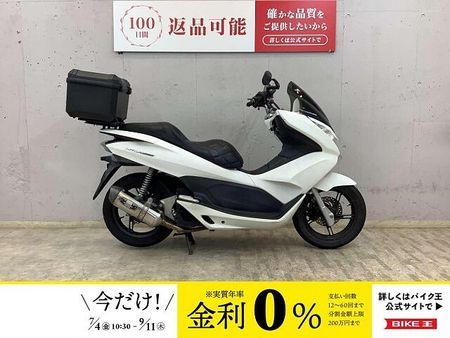 ホンダ PCX150 PCX150 JMCA認証ヨシムラマフラー! リアボックス装備! カスタムシート! 1