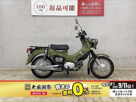 ホンダ クロスカブ50 クロスカブ50 フルノーマル! インジェクションモデル! AA06モデル! 1