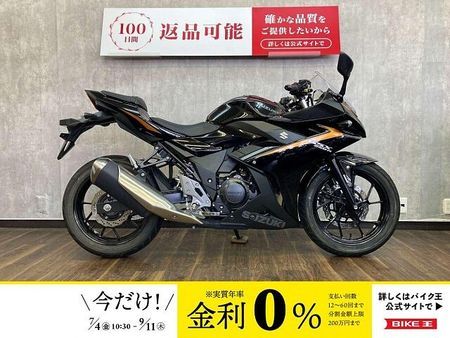 スズキ GSX250R GSX250R 2023年モデル ☆レバーカスタム☆ 1