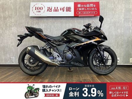 スズキ GSX250R GSX250R 2023年モデル ☆レバーカスタム☆ 3