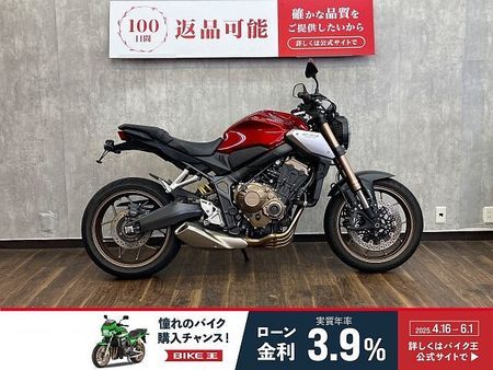 ホンダ CB650R CB650R ☆ワンオーナー・フェンダーレスカスタム☆ 3