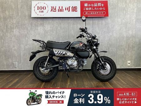 ホンダ モンキー125 モンキー125 2022年モデル ☆リアキャリア付き☆ 3