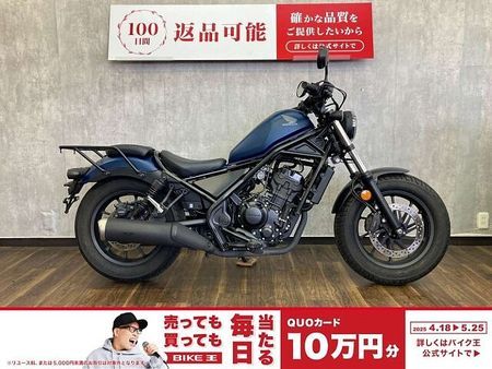 ホンダ レブル 250 レブル250 2020年モデル ☆リアキャリア付き☆!! 4