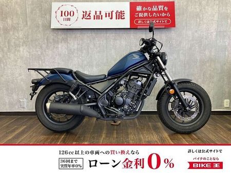 ホンダ レブル 250 レブル250 2020年モデル ☆リアキャリア付き☆!! 5