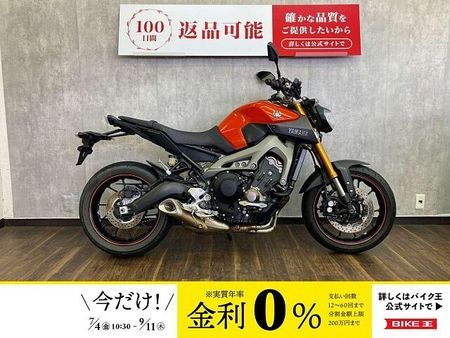 ヤマハ MT-09 MT-09 ☆電源ソケット付き☆!! 1