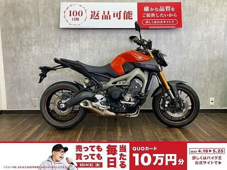 ヤマハ MT-09 MT-09 ☆電源ソケット付き☆!! 2