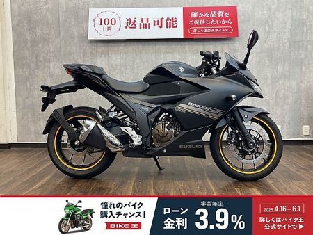 スズキ ジクサー SF250 ジクサー250SF 2023年モデル ☆マルチバー・ヘルメットホルダー付き☆ 1