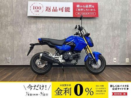 ホンダ グロム グロム 2024年 国内モデルJC92 ☆タイ仕様外装☆!! 1