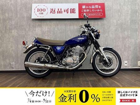 ヤマハ SR400 SR400 Final Edition ☆Y'Sギアパフォーマンスダンパー付き☆ 1