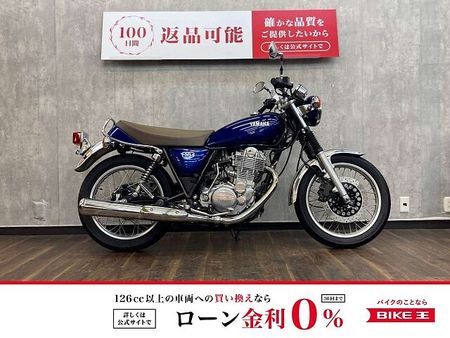 ヤマハ SR400 SR400 Final Edition ☆Y'Sギアパフォーマンスダンパー付き☆ 2