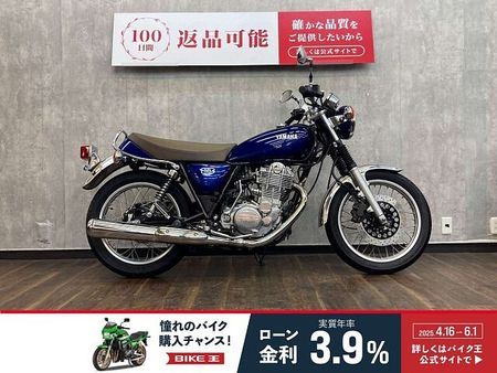 ヤマハ SR400 SR400 Final Edition ☆Y'Sギアパフォーマンスダンパー付き☆ 3