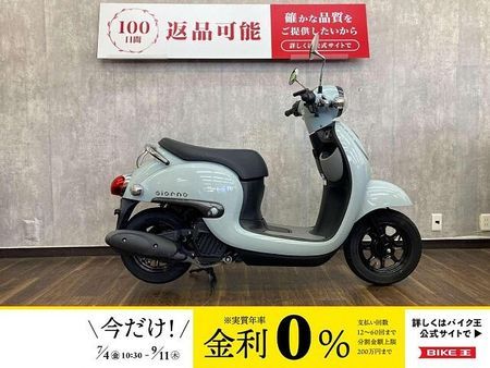 ホンダ ジョルノ ジョルノ 2022年モデル 1