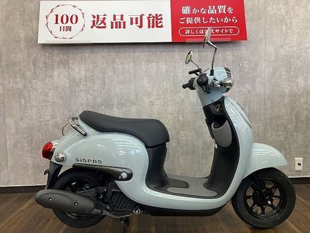 ホンダ ジョルノ ジョルノ 2022年モデル 19